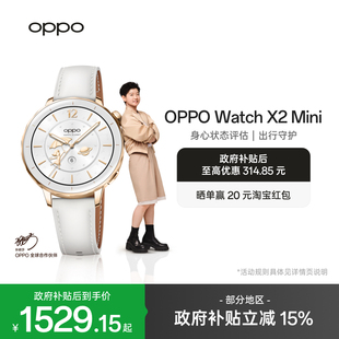 Watch Mini 运动手表官方正品 OPPO 智能手表政府补贴独立eSIM蓝牙心率血糖新款 oppo手表 孙颖莎手表