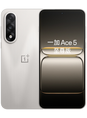 【oneplus】OPPO 一加 Ace 5 至尊版新品游戏性能手机天玑 9400+ 正品AI智能5g手机