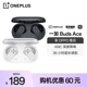 一加耳机一加buds ace oppo蓝牙耳机OnePlus无线蓝牙降噪游戏吃鸡