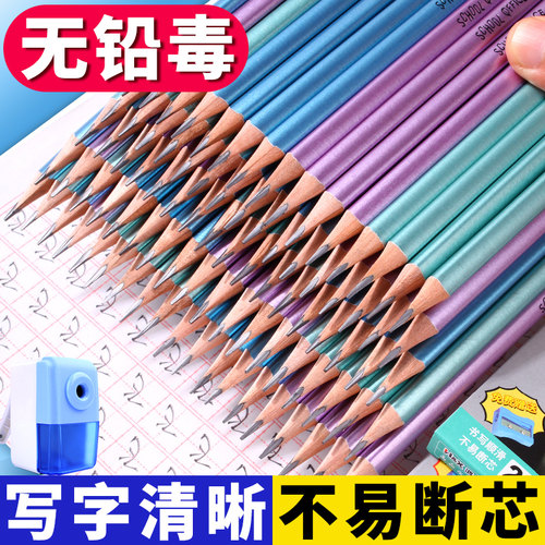 质感铅笔价格_质感铅笔图片- 星期三