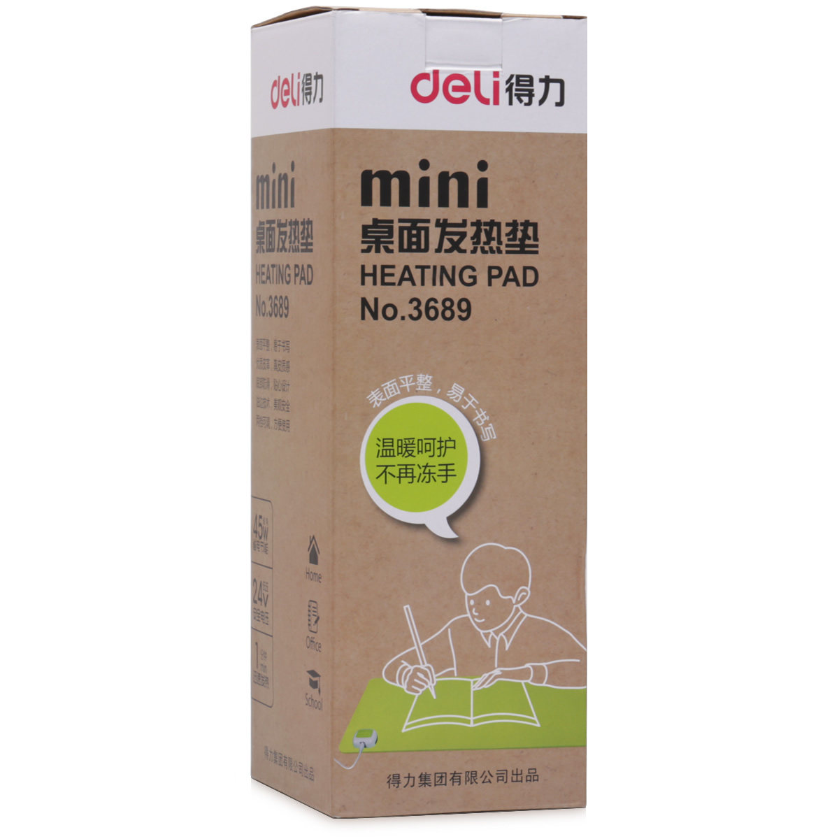 Coussin chauffant USB Deli - Ref 426558 Image 5