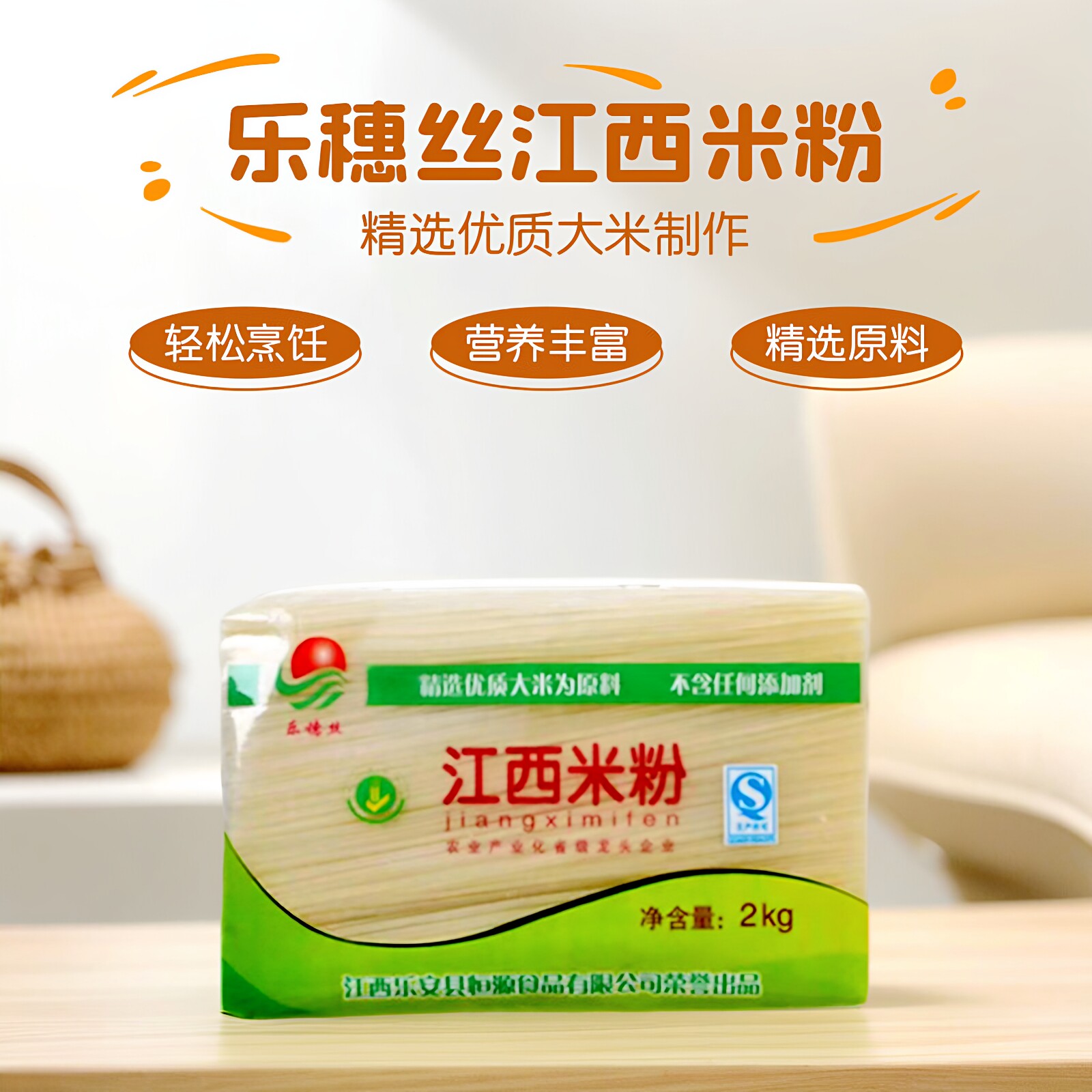 江西米粉干米线特产纯米制作正宗南昌炒粉广西螺丝粉1000克袋装