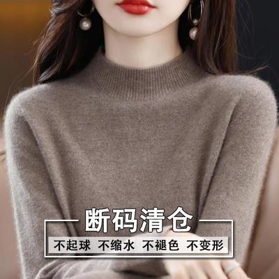 鄂尔多斯市羊毛衫女秋冬季加厚宽松半高领毛衣纯色内搭针织打底衫