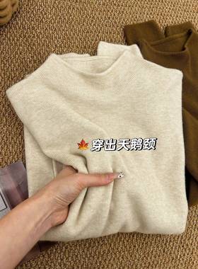 软糯深灰色半高领叠穿打衫女秋衣冬领高级KEX感小立内搭毛底针织