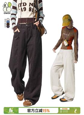 OWOX 覆古灯芯绒纯棉休闲裤男女秋冬直筒宽松阔腿垂感弯刀休闲裤