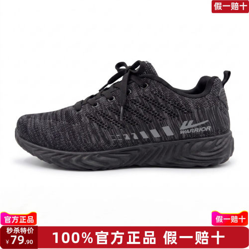 回力男鞋休闲鞋网面鞋运动休闲中老年夏季系带轻便透气官方正品鞋