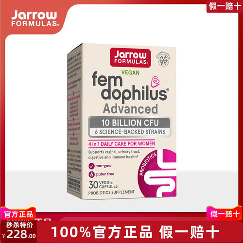 Jarrow Formulas杰诺 女性益生菌/私处益生菌成人膳食营养补充剂