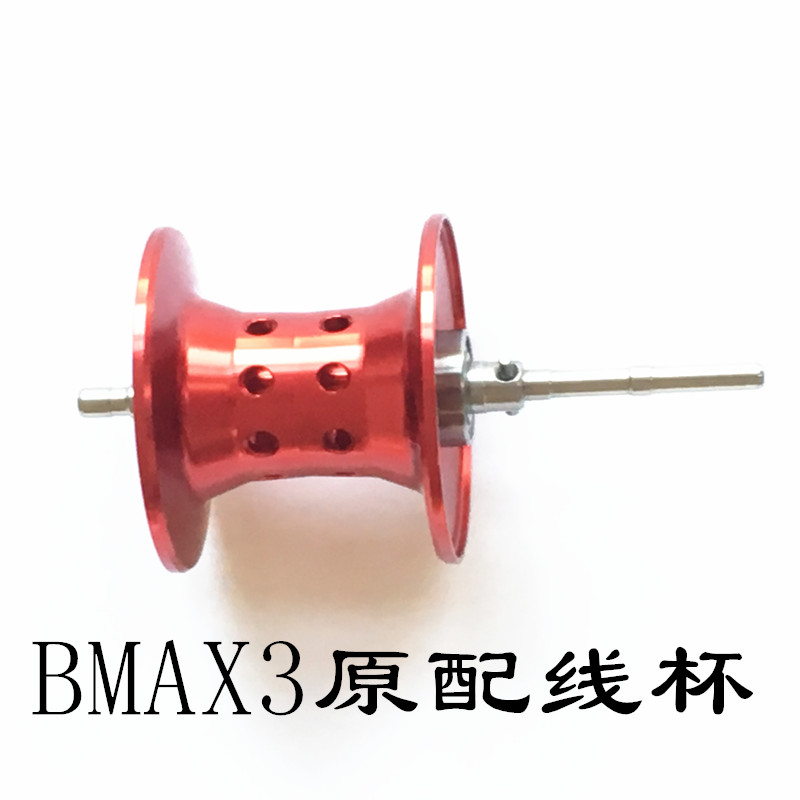 原厂原配阿布BMAX3水滴轮P3线杯PMAX3适用B3配件OMAX3带轴承原装 户外/登山/野营/旅行用品 鱼线轮 原图主图