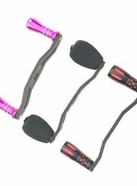 促销超轻碳素摇臂达瓦蜘蛛Abu阿布P3水滴轮EVA握丸金属B3改装紫色