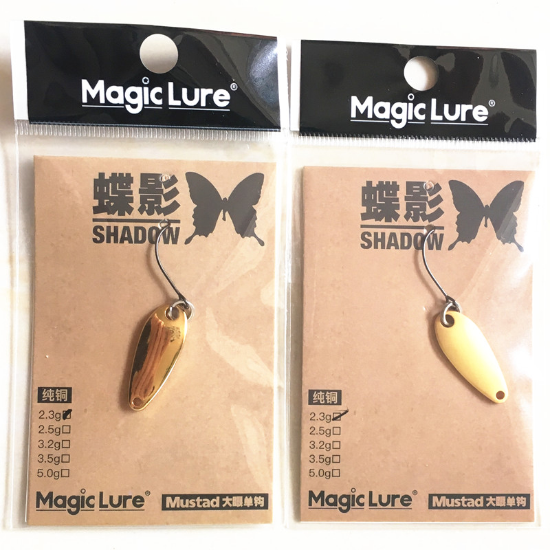 新品magic lure蝶影马口亮片小翘嘴纯铜mustad大眼单钩2.3g2.5克