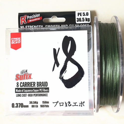 大力马sufix日本打黑结实pe线