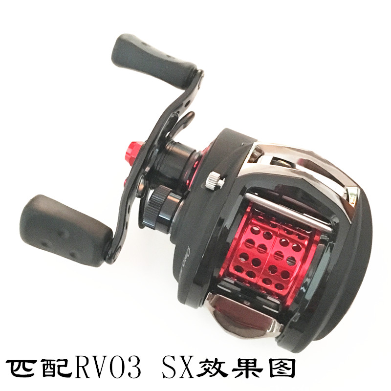 促销ALU傲路精品改装阿布水滴轮微物浅线杯RVO3 SX配件revo3 sx