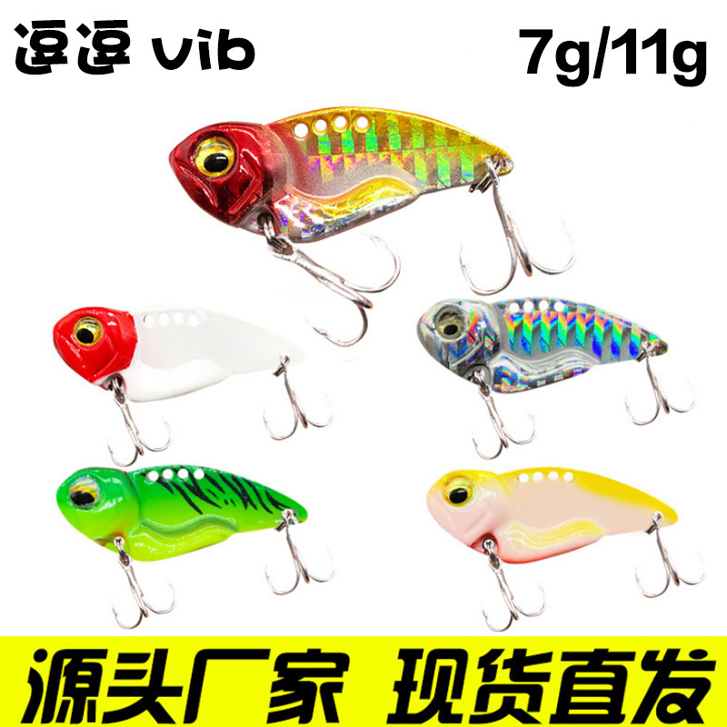 逗逗金属远投沉水翘嘴亮片路亚饵