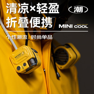 迷你随身小型懒人挂脖子小风扇空调涡轮无叶 向物挂脖风扇便携式