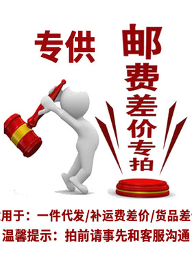 蕴费云非晕费下单请与客服确认源头工厂可集采批发一件代发