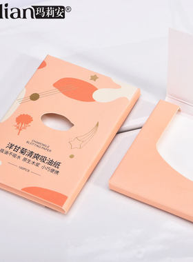 严选玛莉安洋甘菊吸油纸100片夏季面部控油自带香味吸油面纸0011