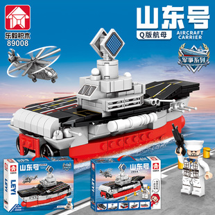 中国积木战略核潜水艇军事系列战舰航空母舰船模型男孩拼装 玩具6