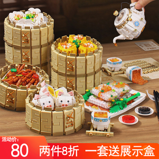 LOZ老广式早茶铁观音小笼包小颗粒积木烧卖皇猪仔奶黄叉烧包套装