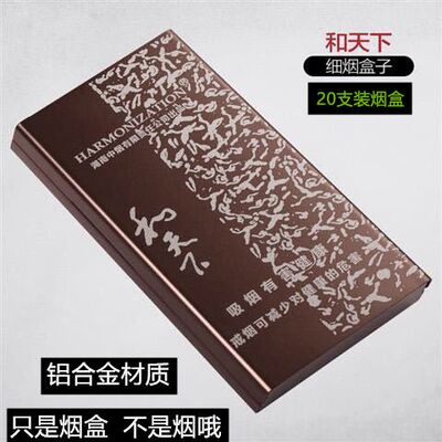 创意新款超薄铝合金滑盖细支炫赫门烟盒自动弹盖20支装个性网红