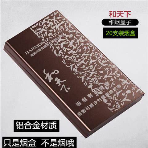 创意新款超薄铝合金滑盖细支炫赫门烟盒自动弹盖20支装个性网红