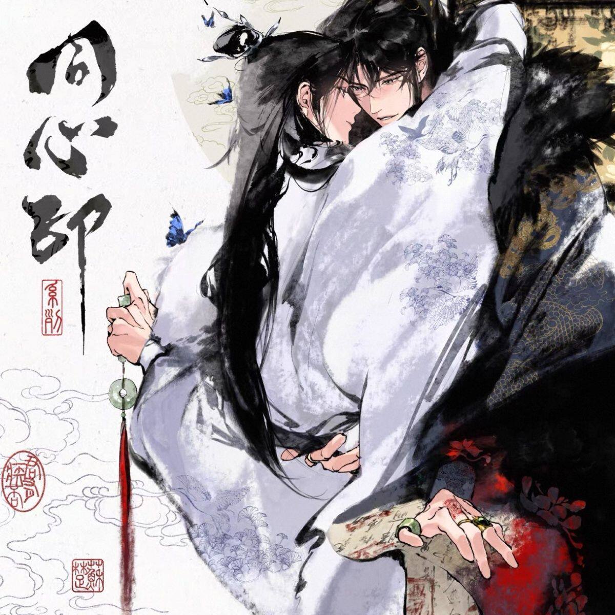 线下代购正版 气球暖暖星 君有疾否 徽章拍立得立牌周边纸袋小卡