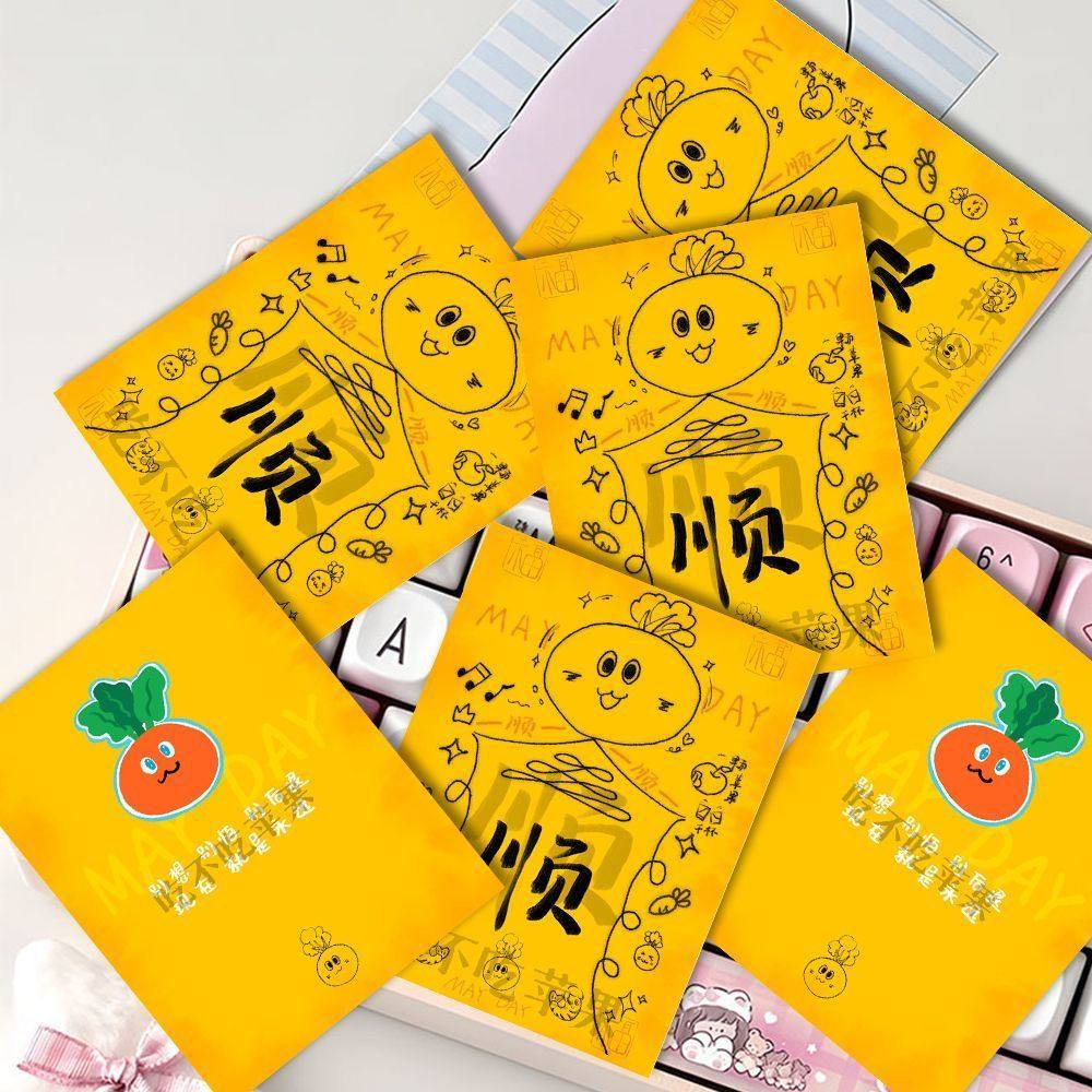 五迷专属】五月天小卡魔魔胡胡萝卜卡通可爱25周年巡演周边明信片