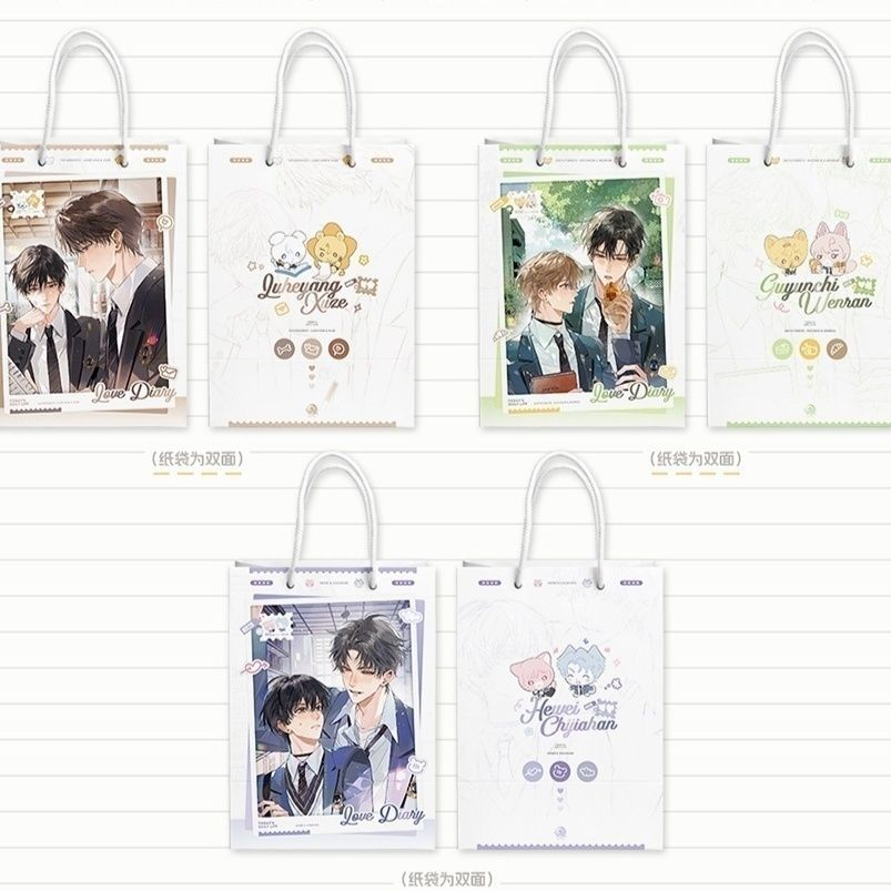 【现货正版】欲言难止 囚于永夜 职业交换吧唧金三角纸袋予梦周边