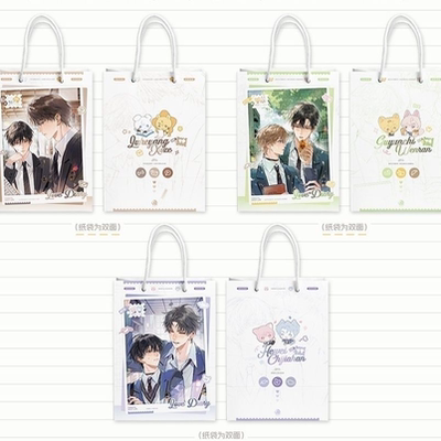 【现货正版】欲言难止 囚于永夜 职业交换吧唧金三角纸袋予梦周边