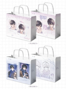 【代购正版】觅星社放学等我第三期徽章手心印记烟花定格挂件纸袋