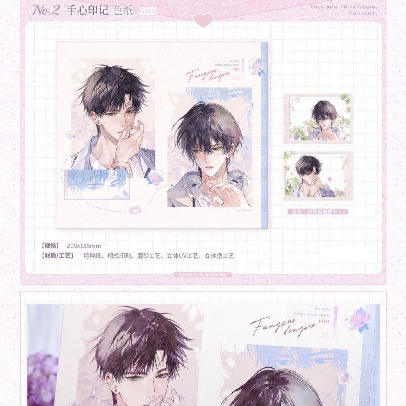 【是正版别问了】觅星社 放学等我 第三期徽章烟花定格挂件纸袋官,模玩/动漫/周边/娃圈三坑/桌游,动漫徽章/立牌,淘宝优惠券,粉丝福利购,淘宝优惠卷