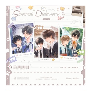 【现货正版】欲言难止 囚于永夜 职业交换吧唧金三角纸袋予梦周边