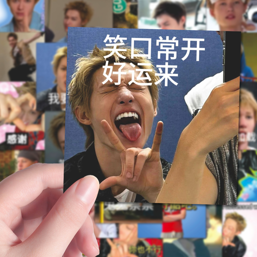 108张cortis韩娱男团马丁表情包趣味创意爆款梗图周边平板贴纸
