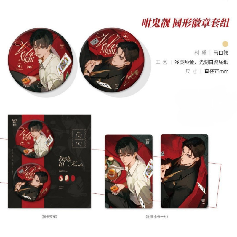 正品代购栗汀奇洛李维斯回信咁鬼靓系列徽章周边毛绒娃娃纸袋小卡,模玩/动漫/周边/娃圈三坑/桌游,动漫挂件/文具,淘宝优惠券,粉丝福利购,淘宝优惠卷