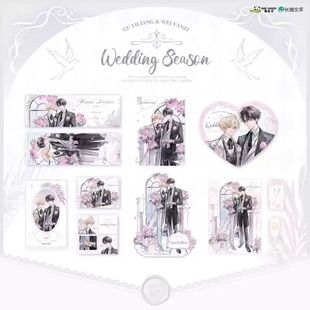 【正版官谷】我嗑了对家x我的cp二期吧唧AmusementPark系列徽章周