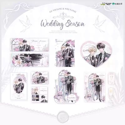 【正版官谷】我嗑了对家x我的cp二期吧唧AmusementPark系列徽章周