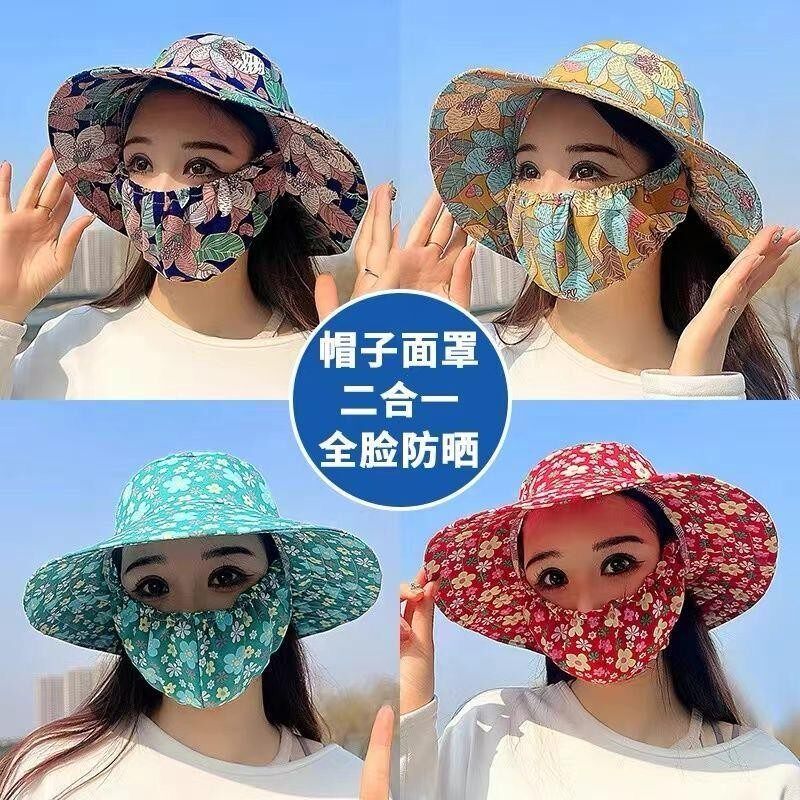 披肩遮阳帽骑行户外护采茶帽