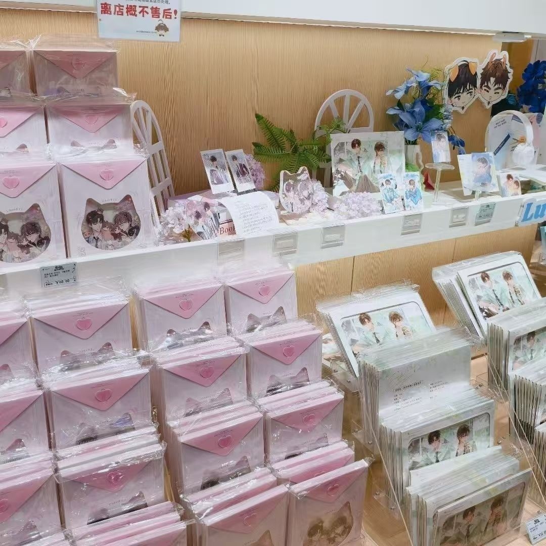 代购现货正版 觅星社放学等我吧唧情书摆件色纸葱葱徽章手偶挂件