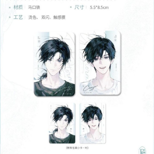 【清仓正版】台风眼证件照吧唧曹总你做色纸娃娃登台之前纸袋周边