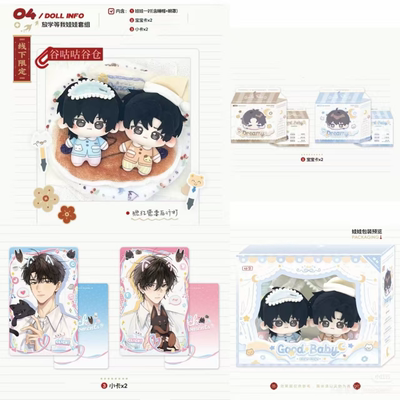 代购现货正版放学等我七期徽章