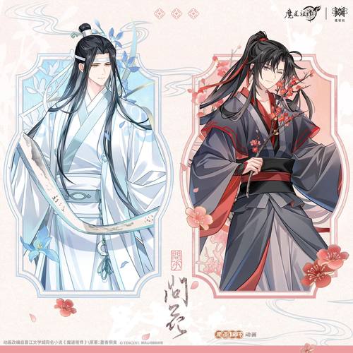 【官方正版】觅星社 魔道祖师 问花徽章立牌色纸挂件周边官谷