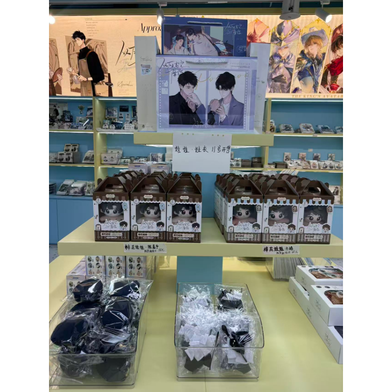 【官方正版】梦图记 从万米高空降落第三期周边徽章色纸娃娃木灵