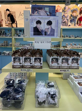 【官方正版】梦图记 从万米高空降落第三期周边徽章色纸娃娃木灵