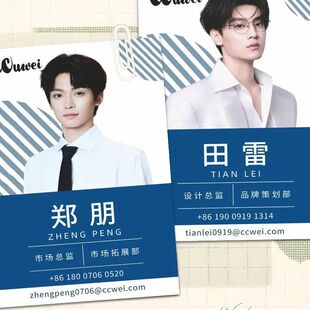 【栩你渝生 经典逆爱工作证】甜玉米产出雷朋专享物料爆款LOMO卡