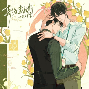 正版代购栗汀奇洛李维斯回信宫灯百合吧唧系列徽章色纸纸袋拍立得