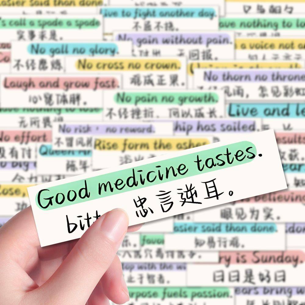 180张英语高级短语贴纸英语知识积累写作好句实用贴画diy笔记本