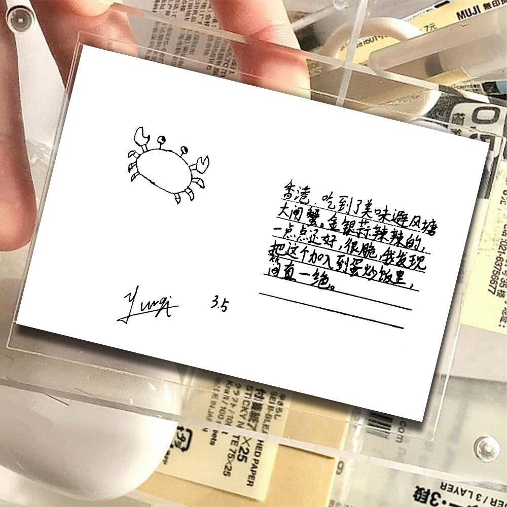 48张云旗手写小卡云熠星河云旗郝熠然陪你走到世界尽头周边明信片