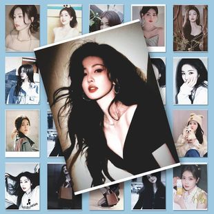 96张白鹿撕拉片贴纸临江仙女主白梦妍高颜值氛围感周边手机壳diy