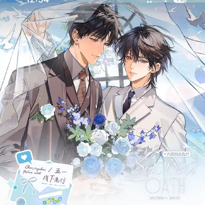 【官方正版】放学等我第六期徽章 岁岁情书吧唧纸袋 小卡周边官谷