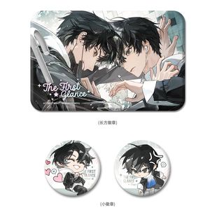 【正品代购】栗汀《伪装学渣》恋人厨房系列周边徽章初见吧唧纸袋