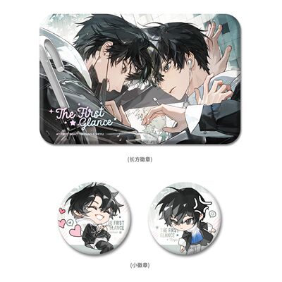 【正品代购】栗汀《伪装学渣》恋人厨房系列周边徽章初见吧唧纸袋